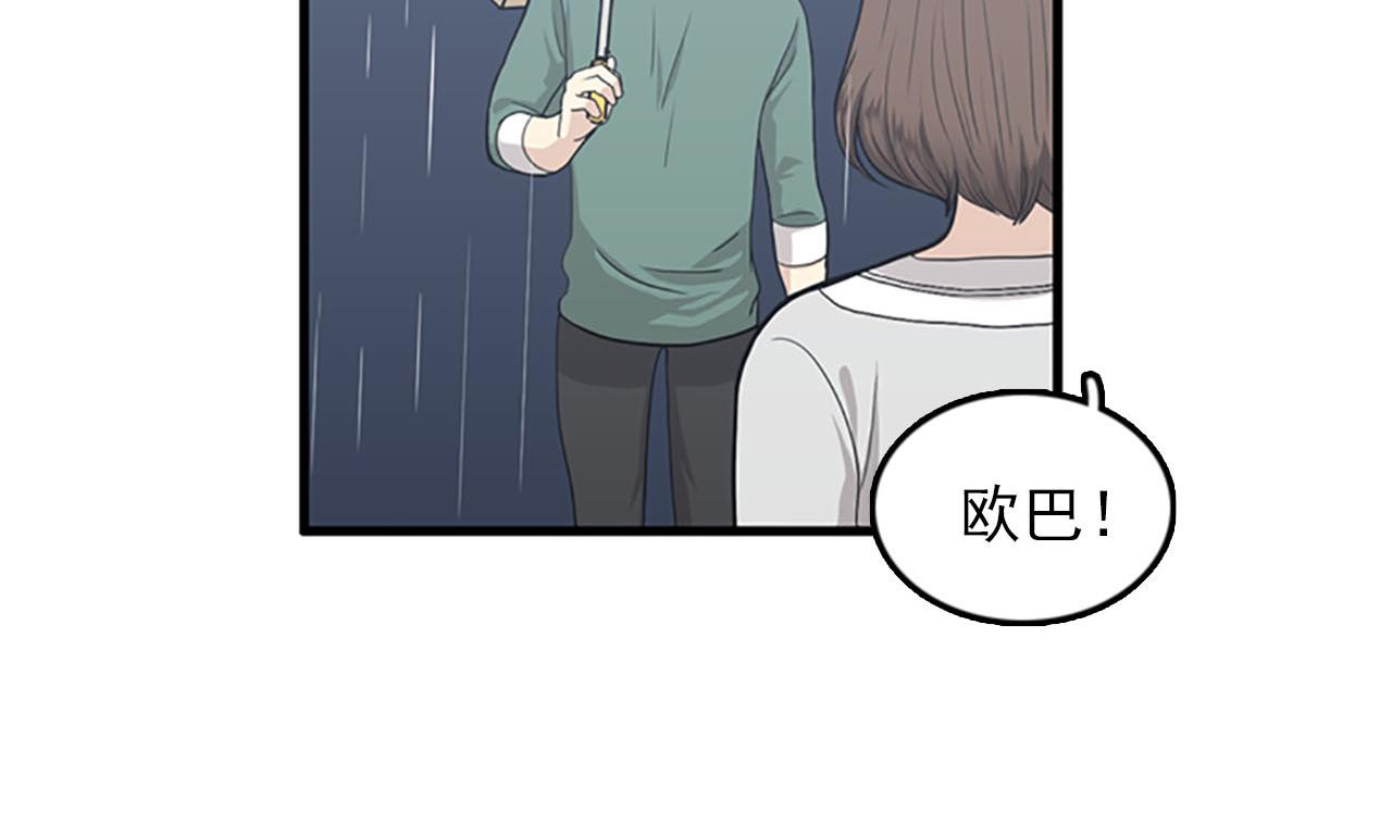 第32话 永远在一起5