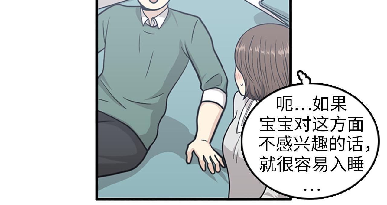 第32话 永远在一起50