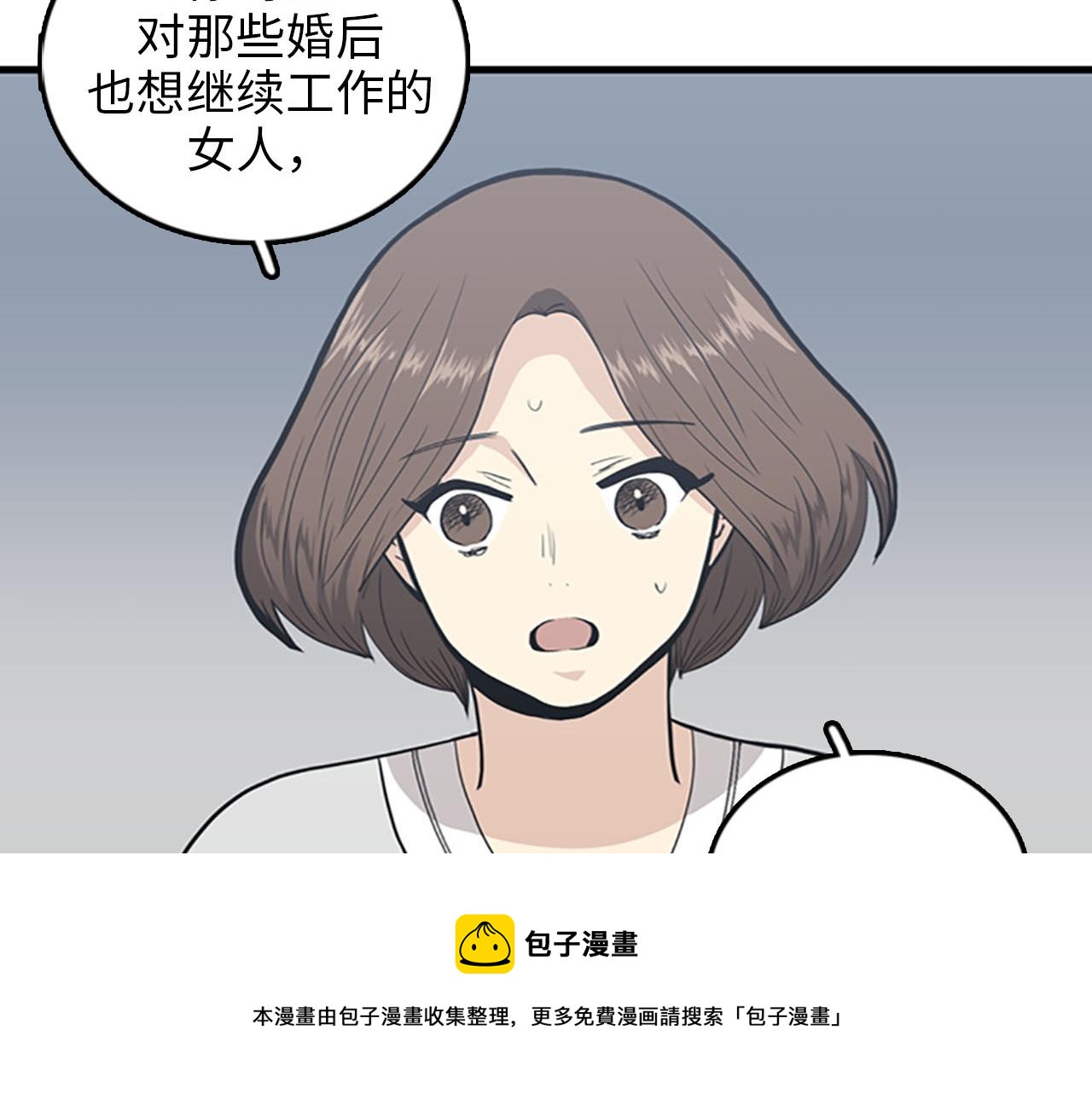 第32话 永远在一起52