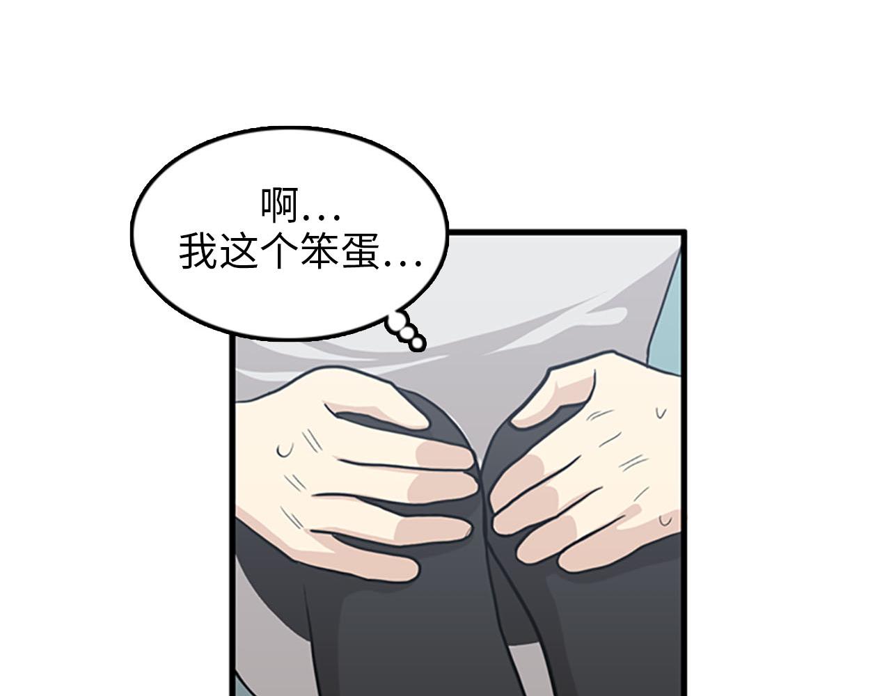 第32话 永远在一起54