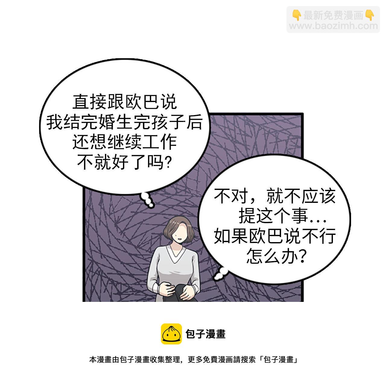 第32话 永远在一起56