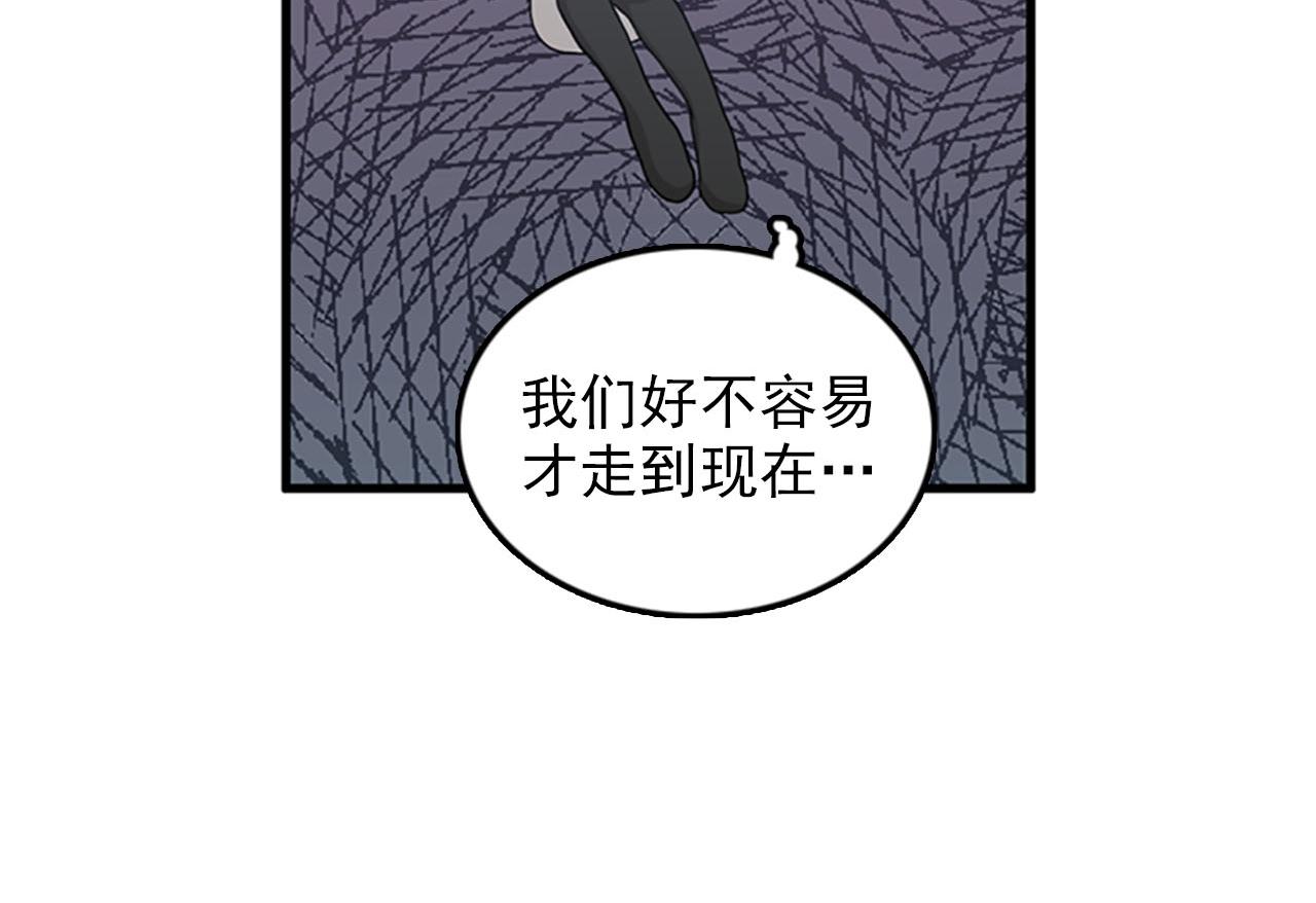 第32话 永远在一起57