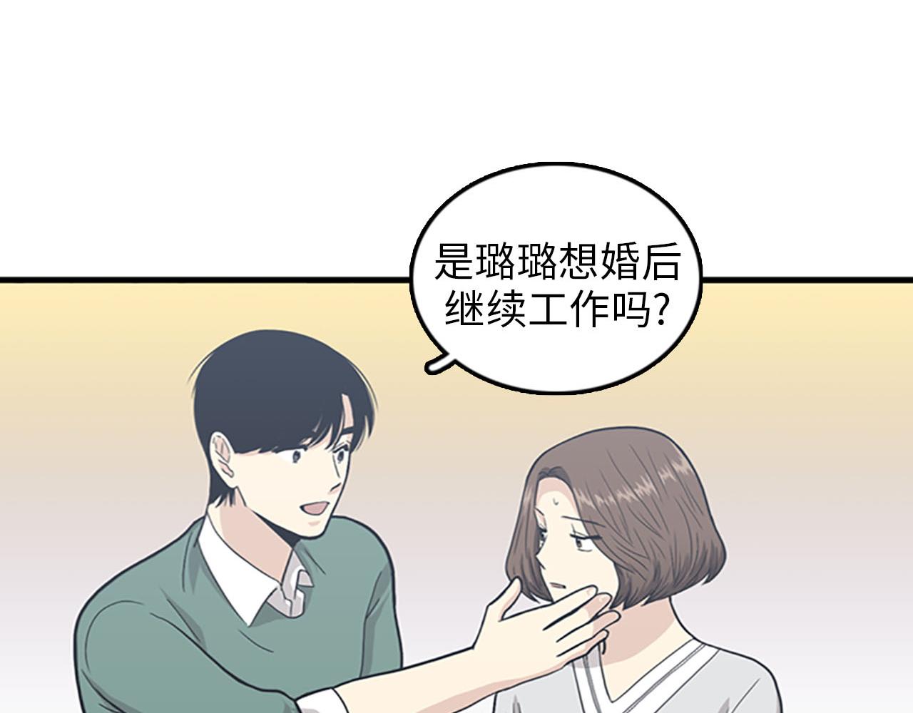 第32话 永远在一起58