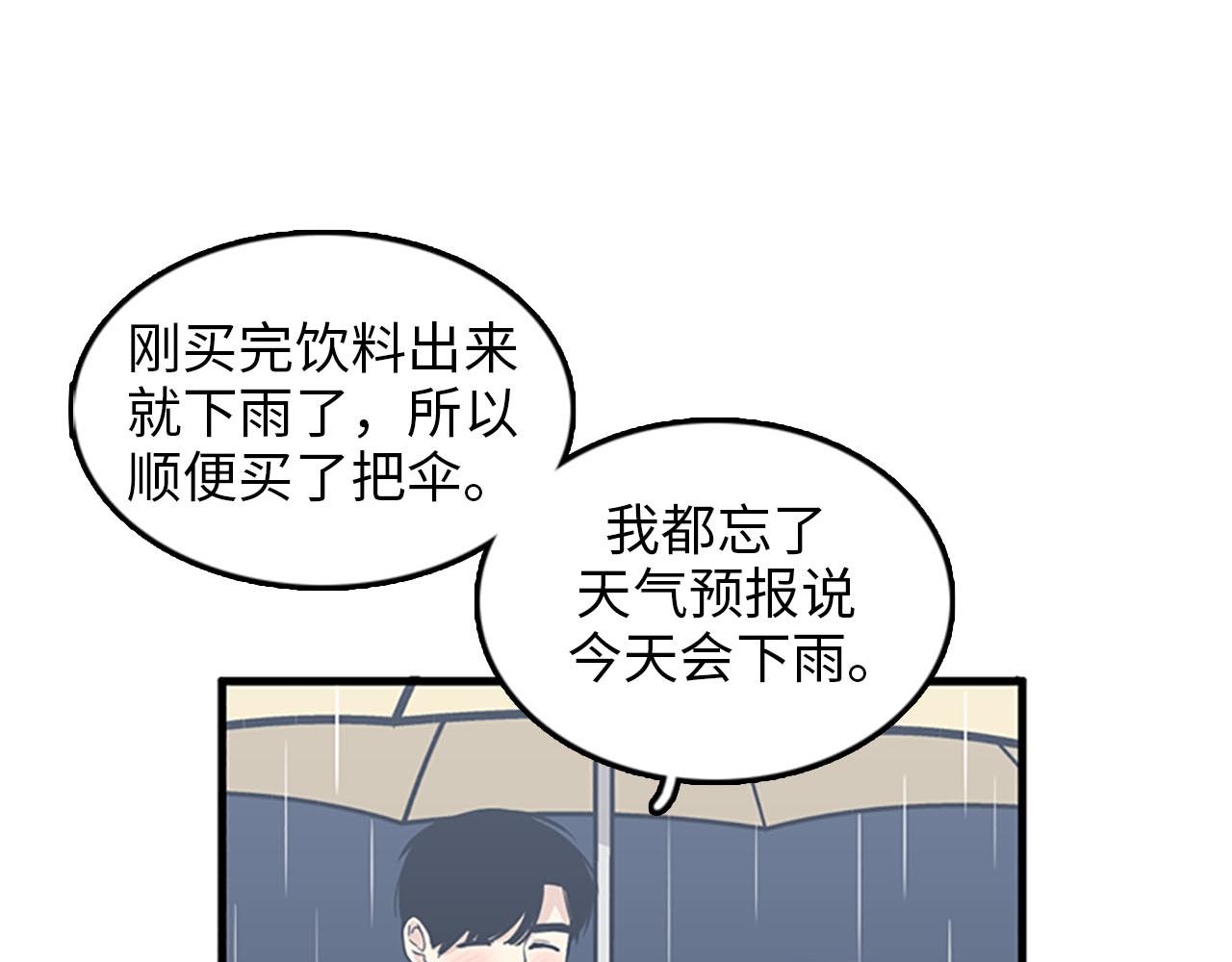 第32话 永远在一起6