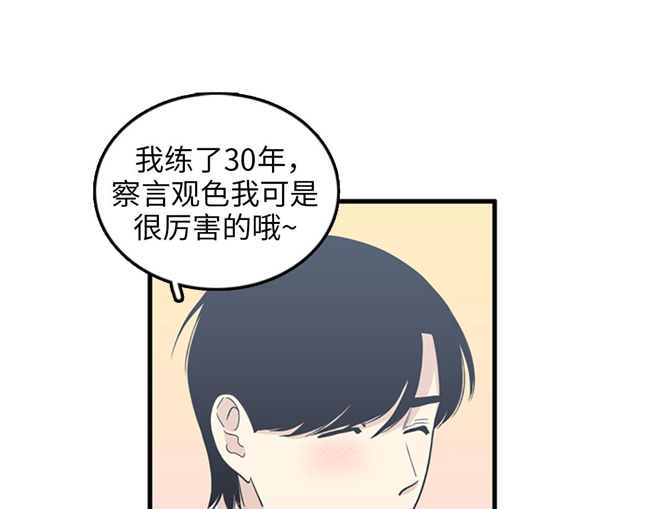 第32话 永远在一起62