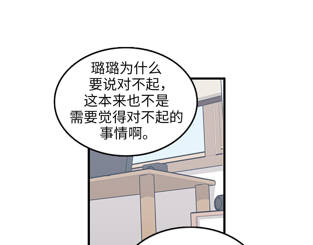 第32话 永远在一起66