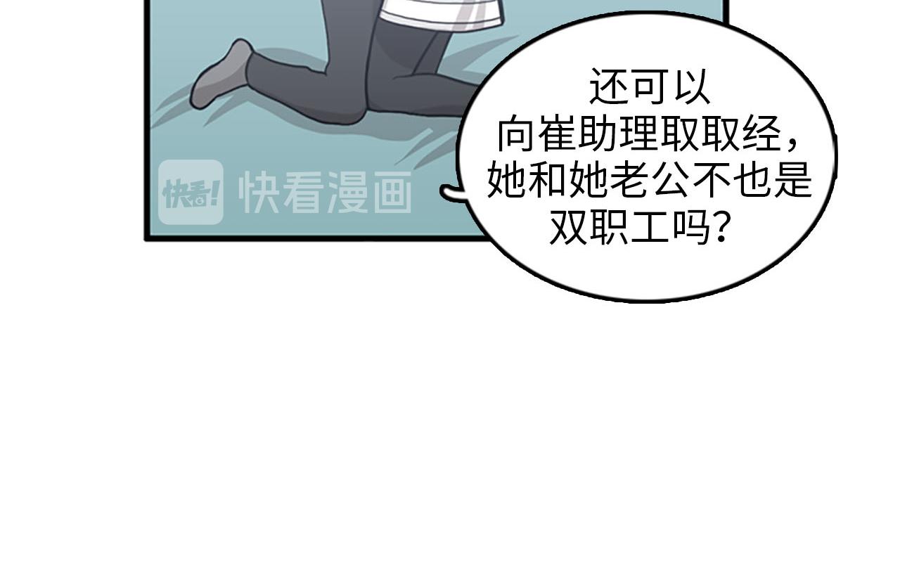 第32话 永远在一起69