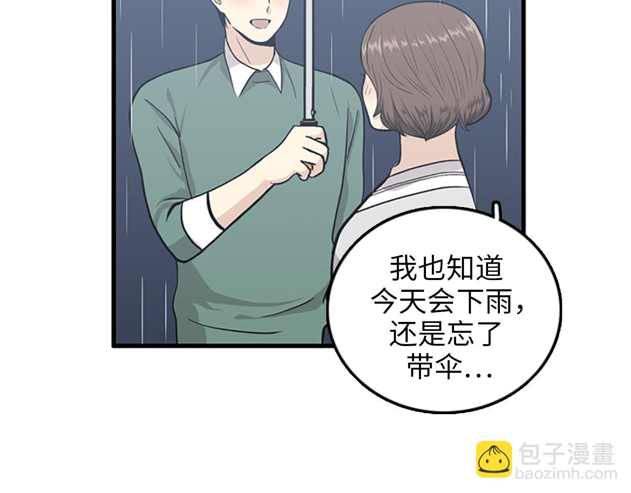 第32话 永远在一起7