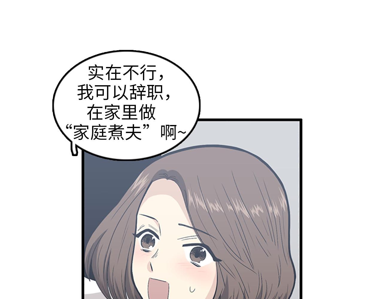 第32话 永远在一起70