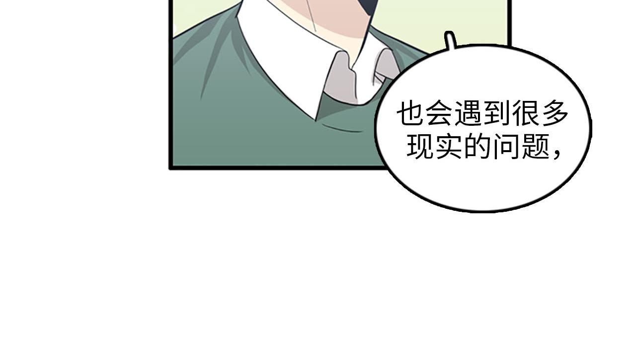第32话 永远在一起75