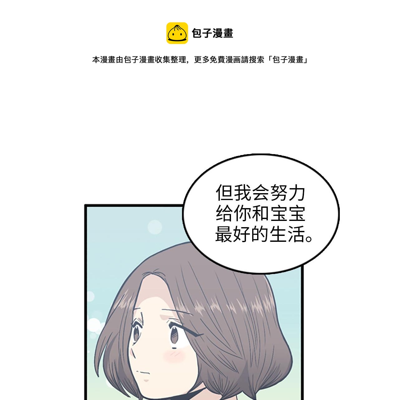 第32话 永远在一起76