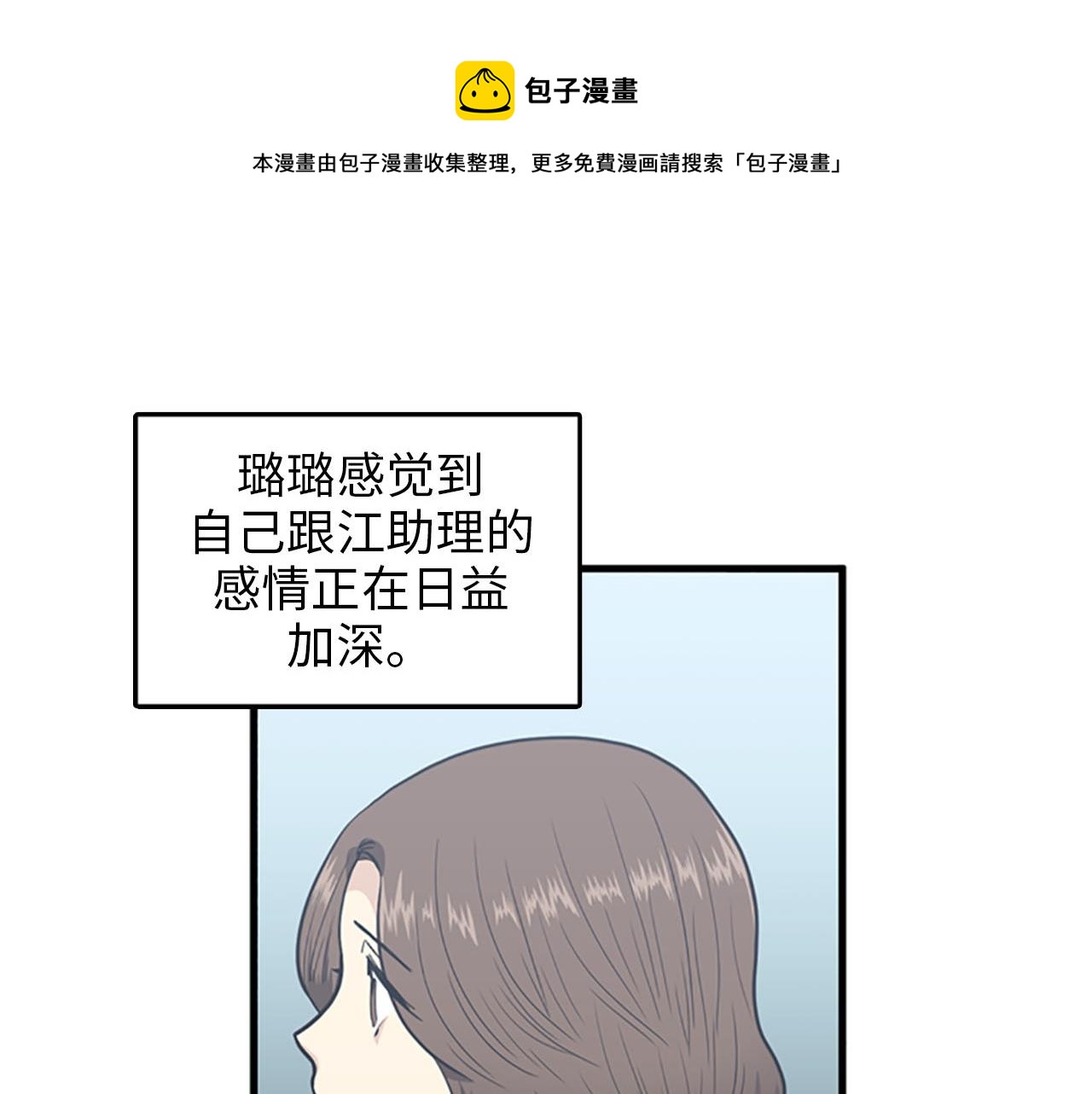 第32话 永远在一起80