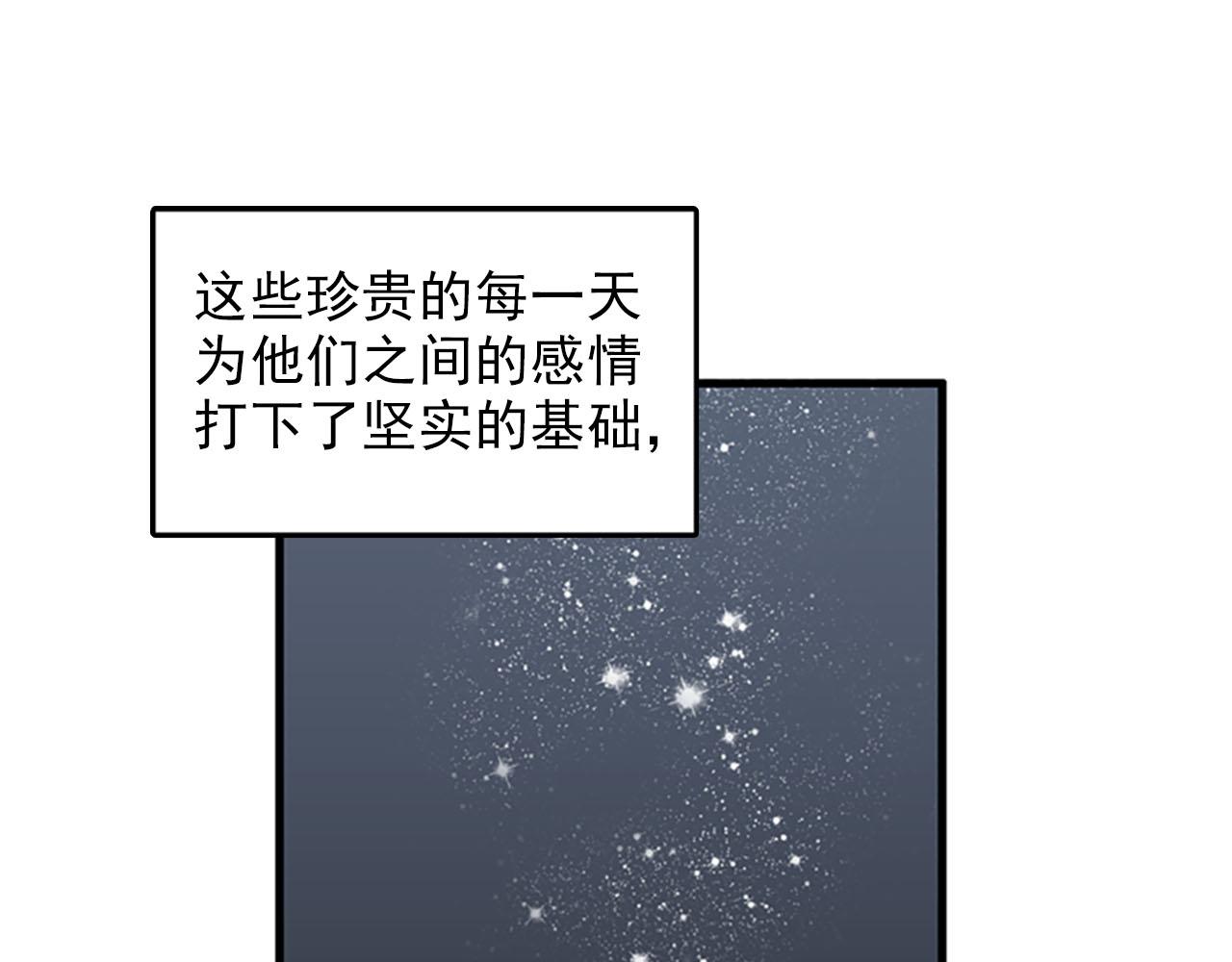 第32话 永远在一起82