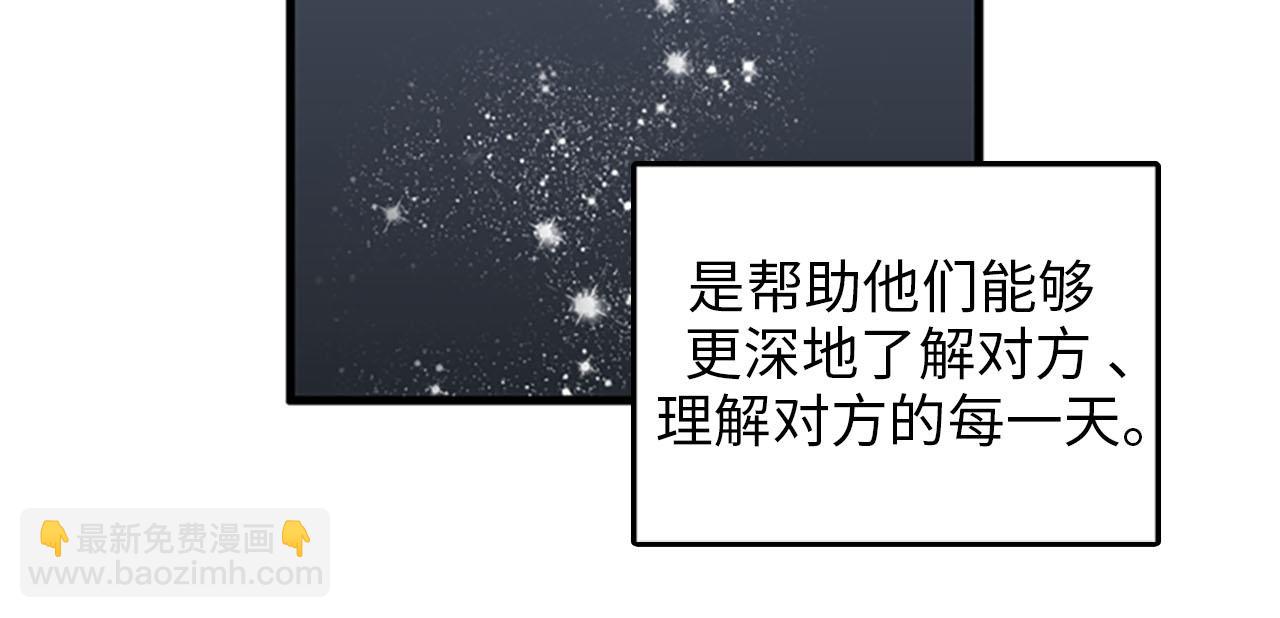 第32话 永远在一起83