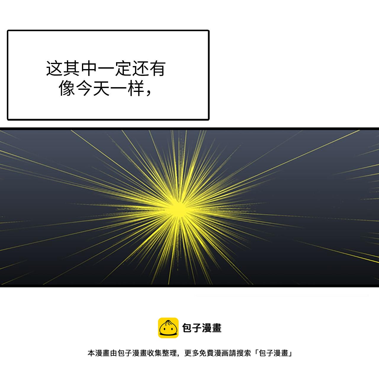 第32话 永远在一起84