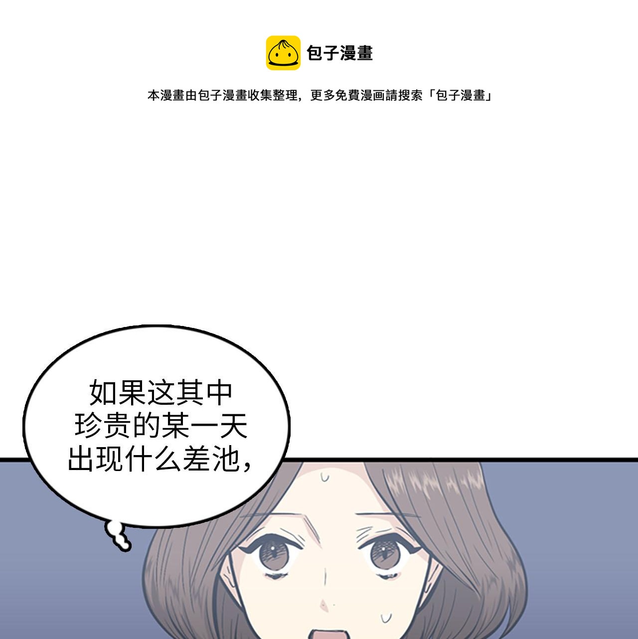 第32话 永远在一起92