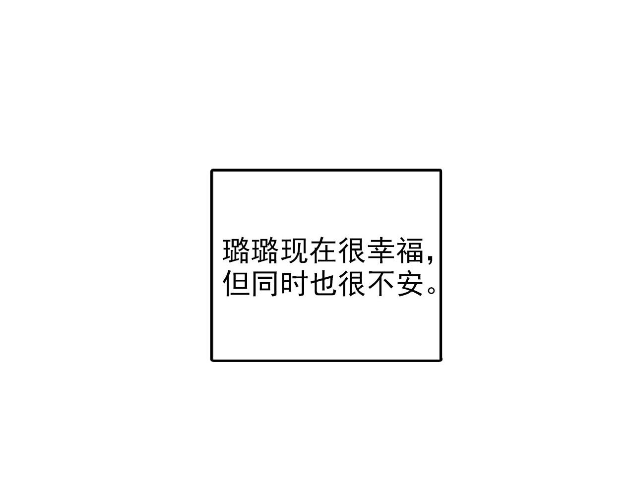 第32话 永远在一起94