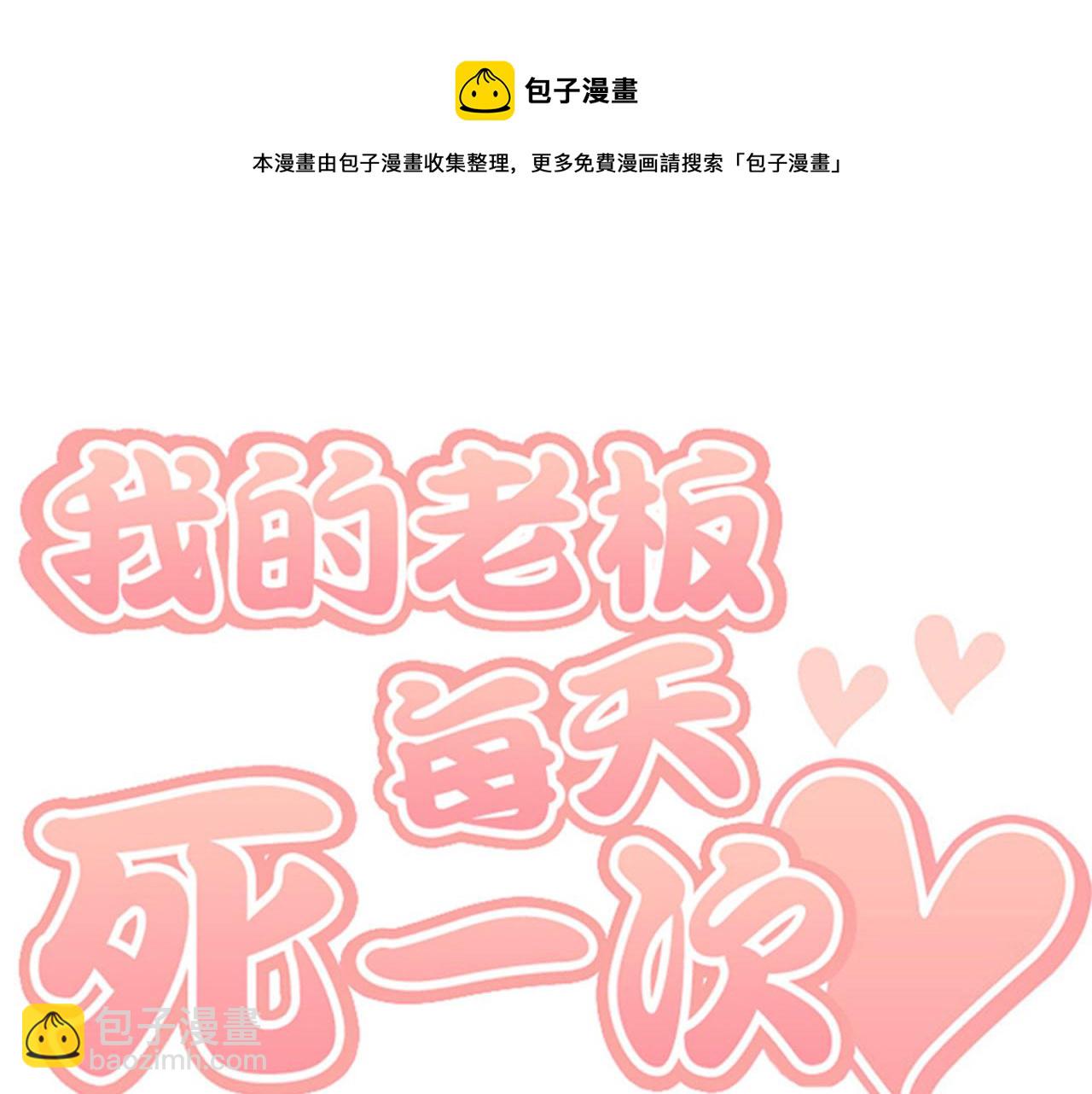 第32话 永远在一起96