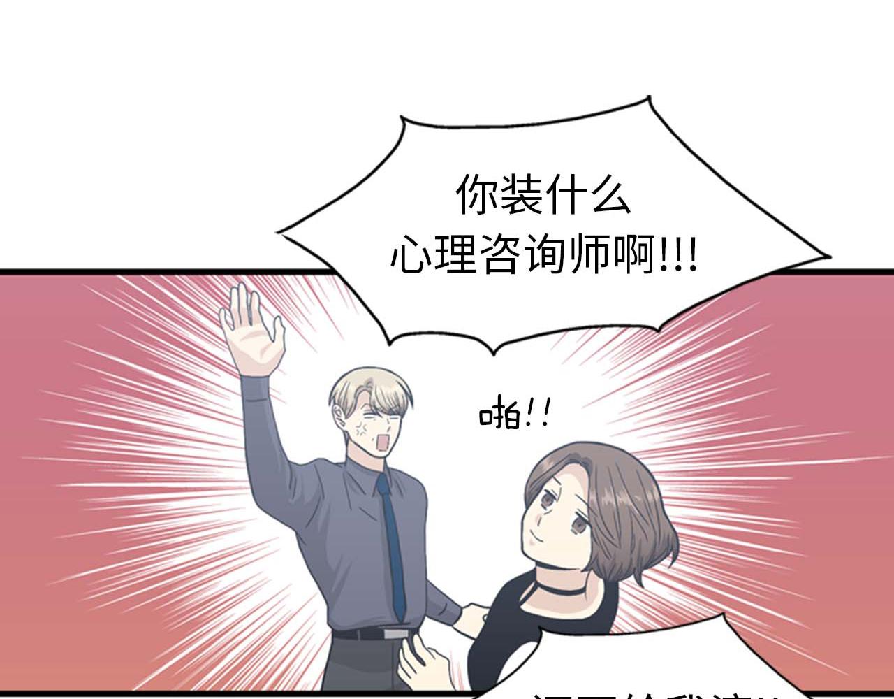 第32话 永远在一起99