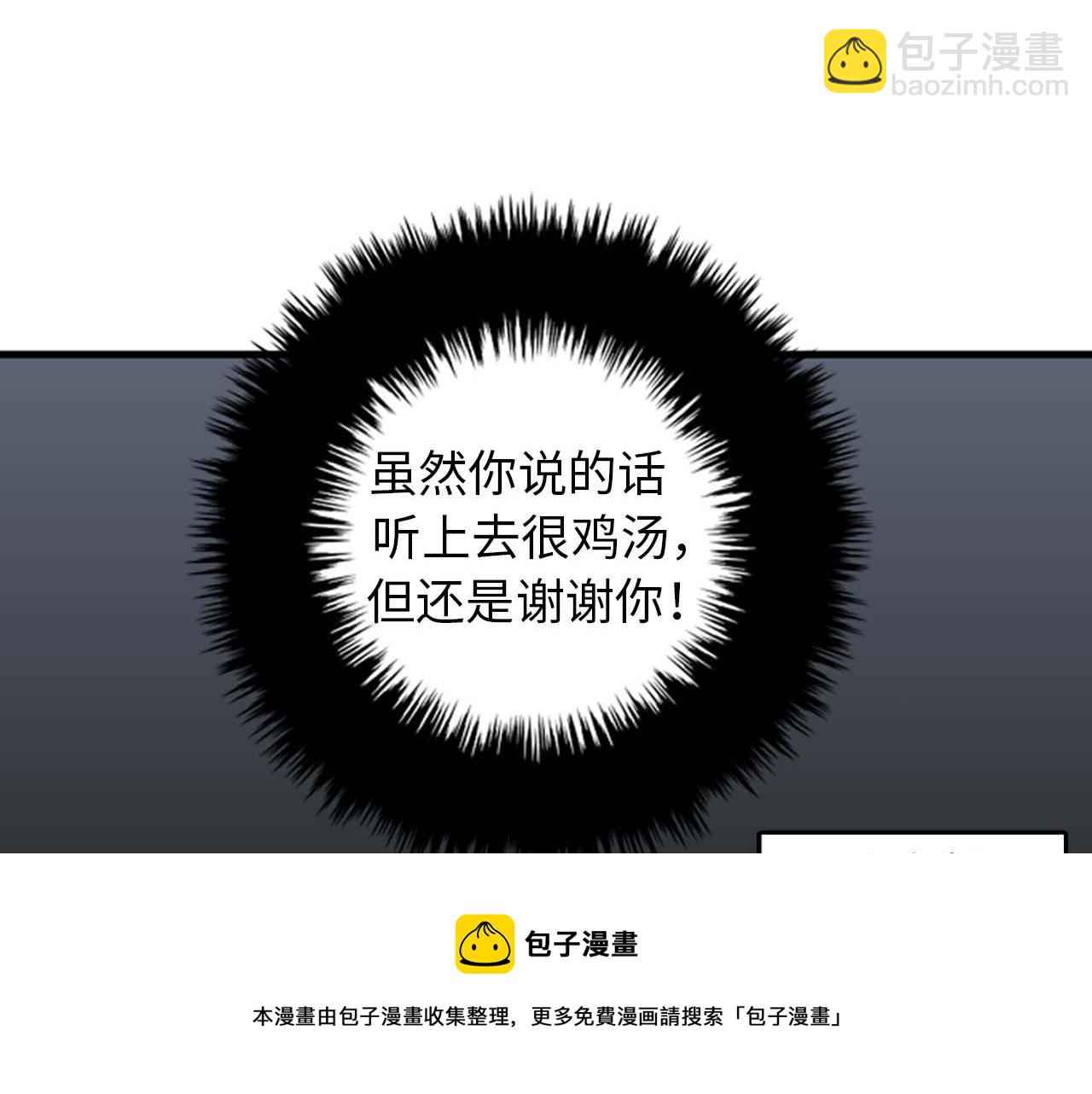 第34话 坚决不结婚104