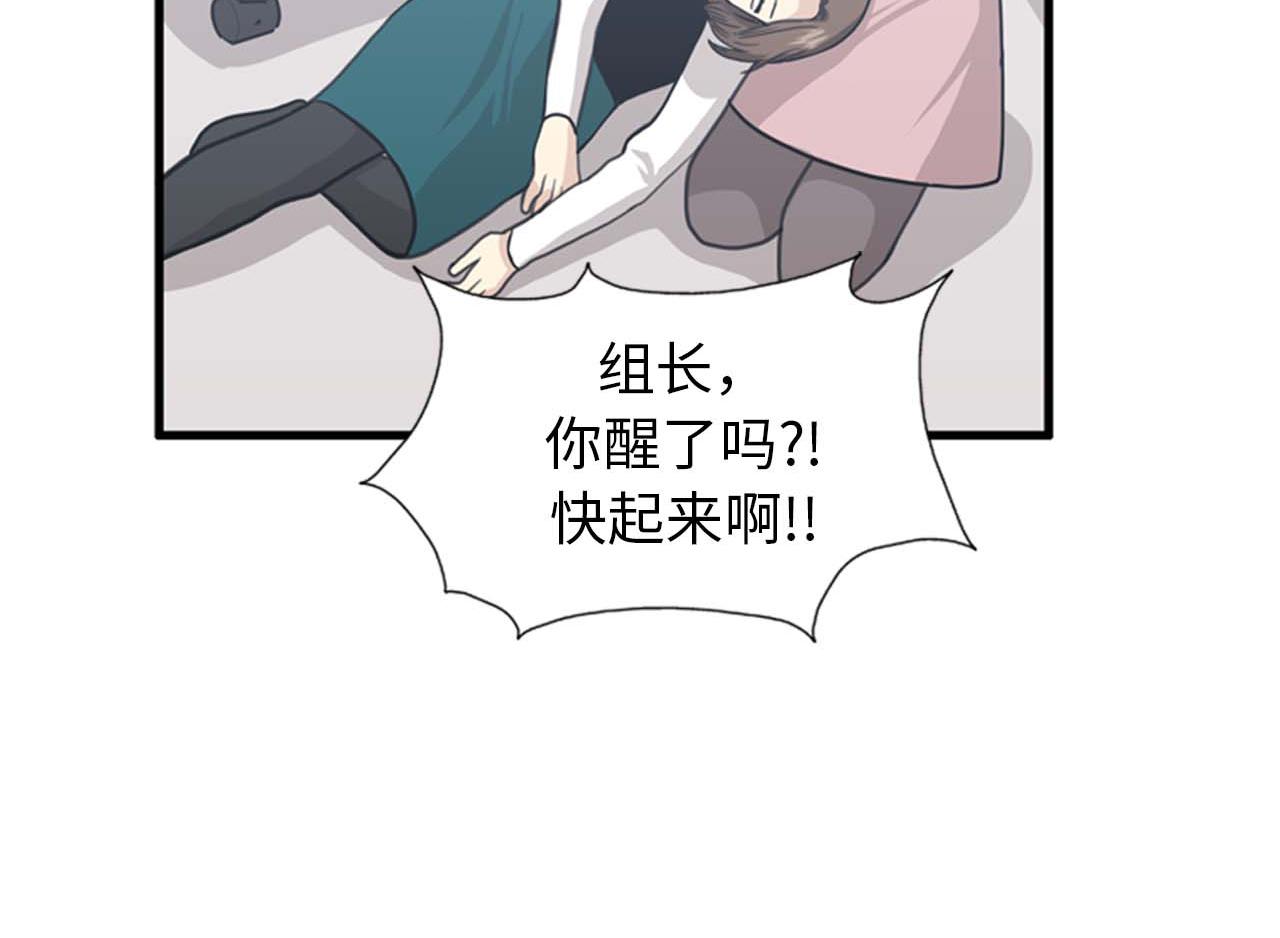 第34话 坚决不结婚109