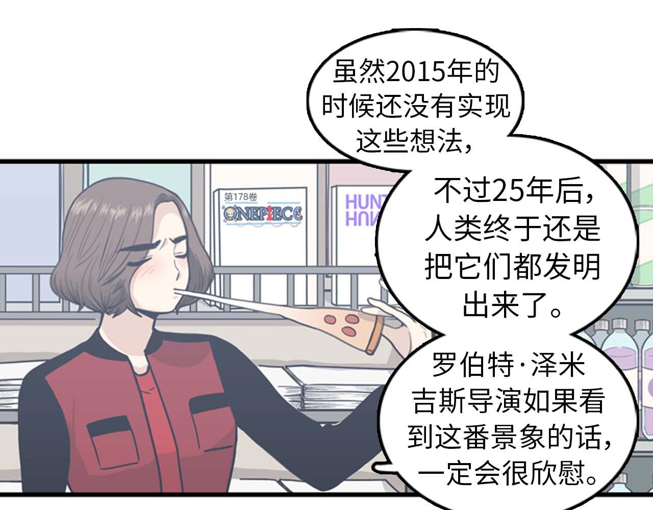 第34话 坚决不结婚11