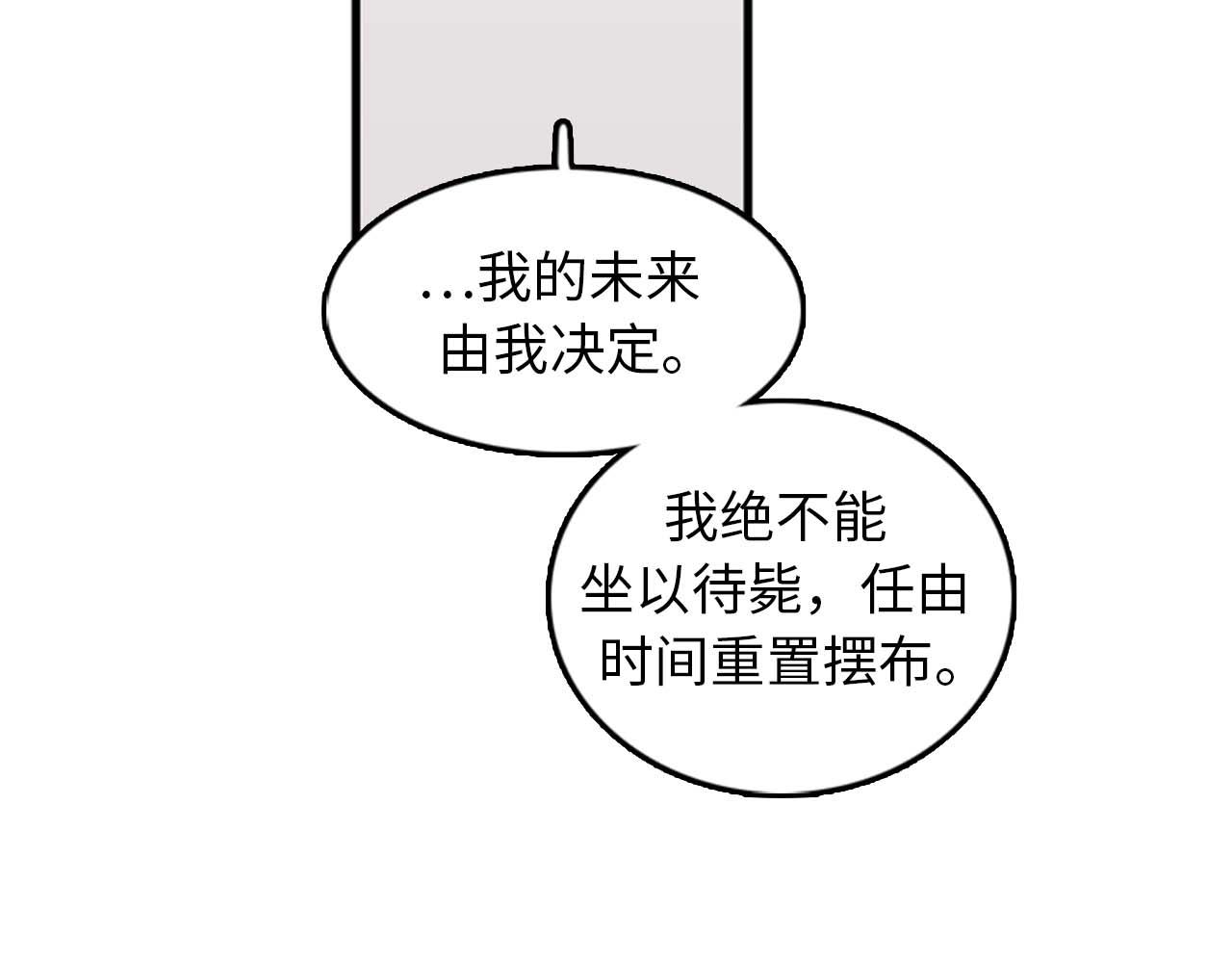 第34话 坚决不结婚111
