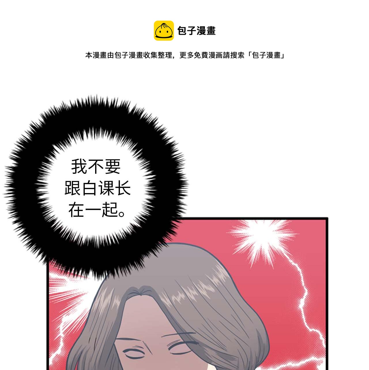 第34话 坚决不结婚112