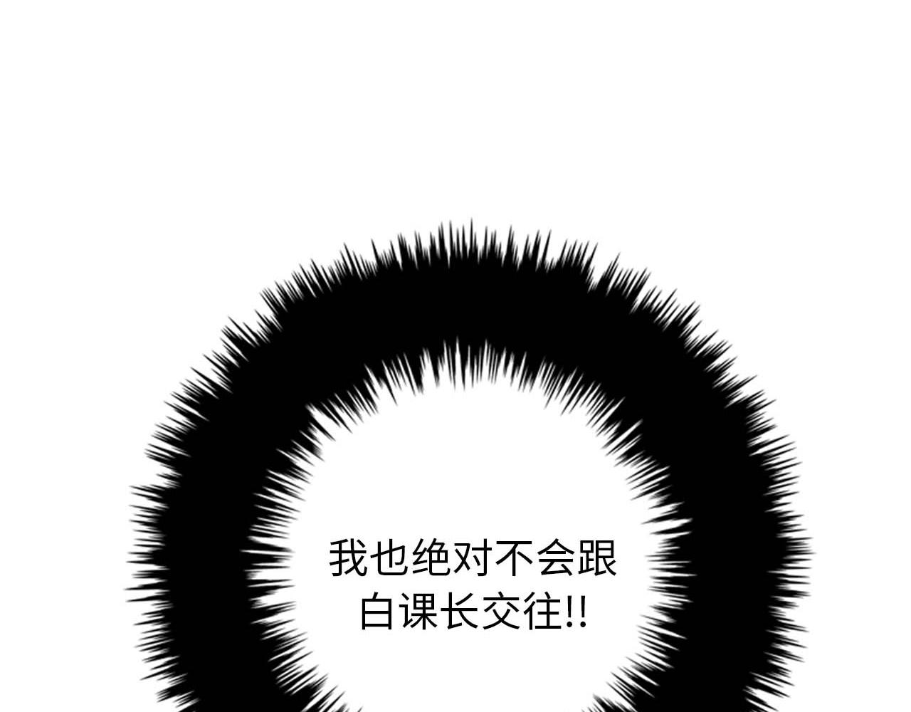 第34话 坚决不结婚115