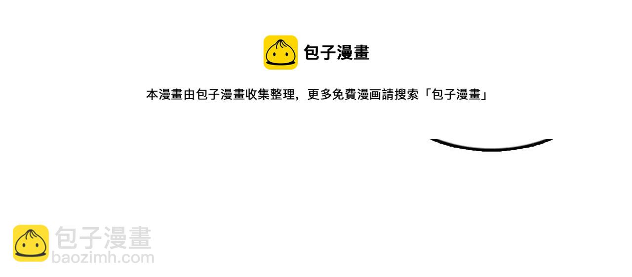 第34话 坚决不结婚12