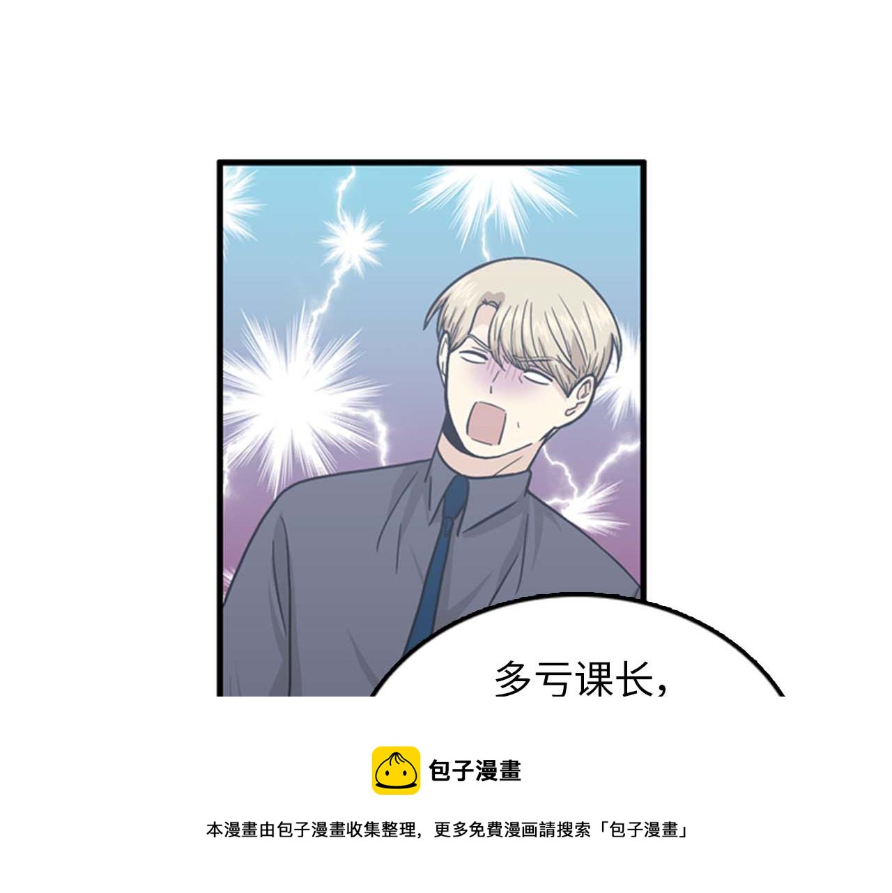 第34话 坚决不结婚120