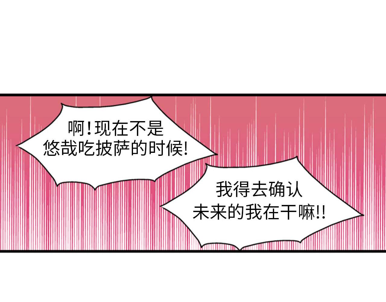 第34话 坚决不结婚13