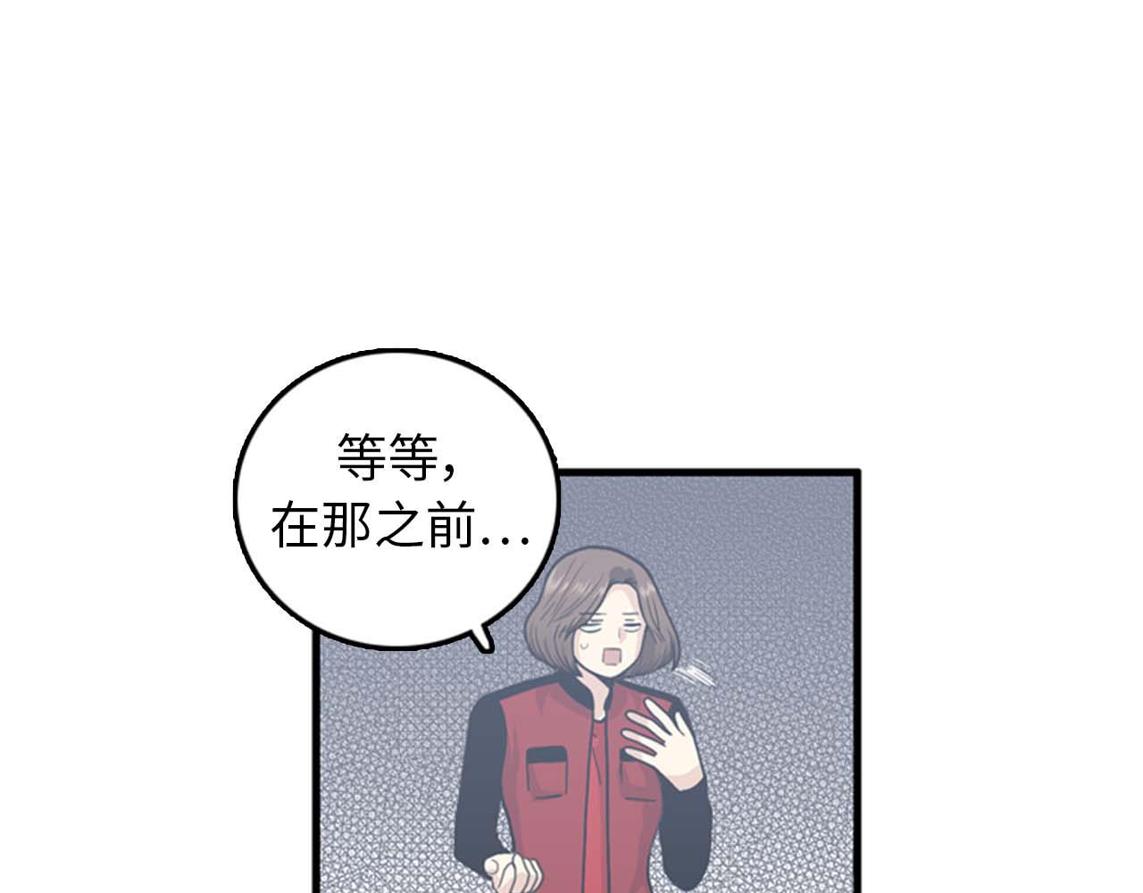 第34话 坚决不结婚15