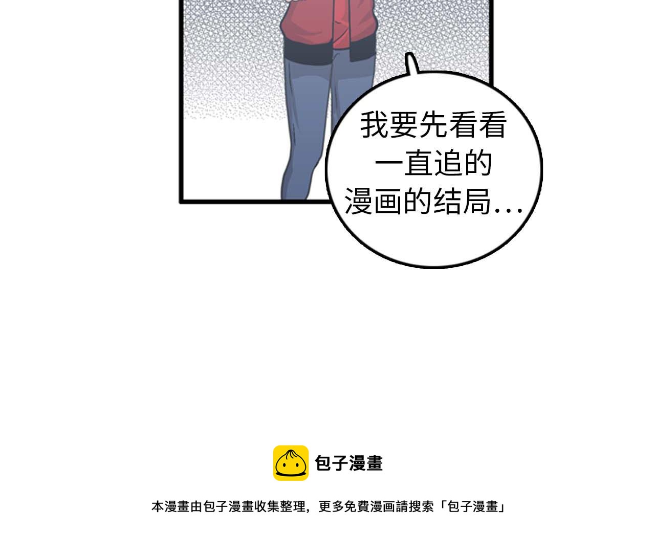 第34话 坚决不结婚16