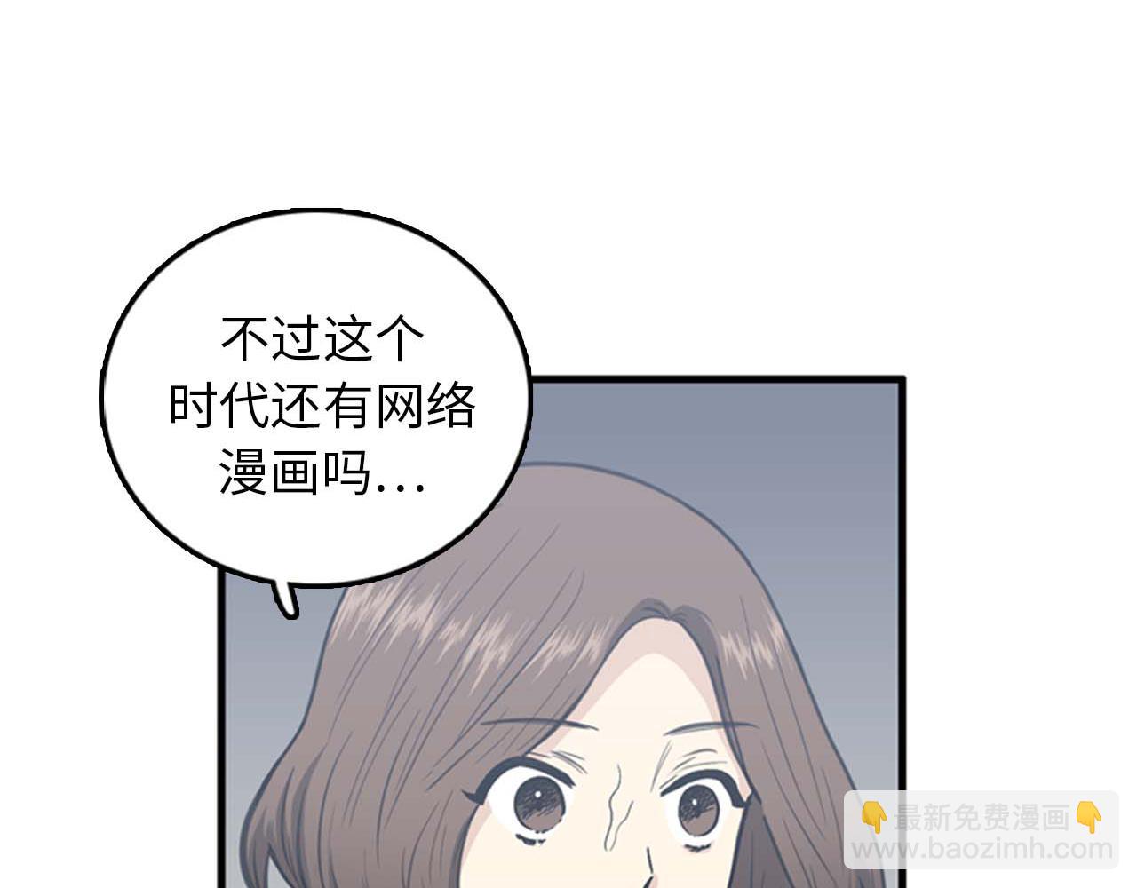 第34话 坚决不结婚17