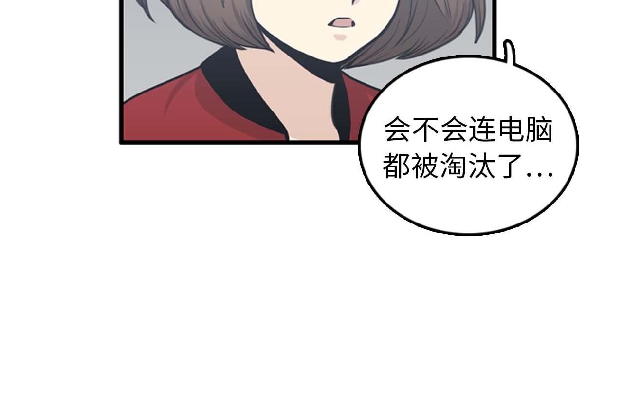 第34话 坚决不结婚18