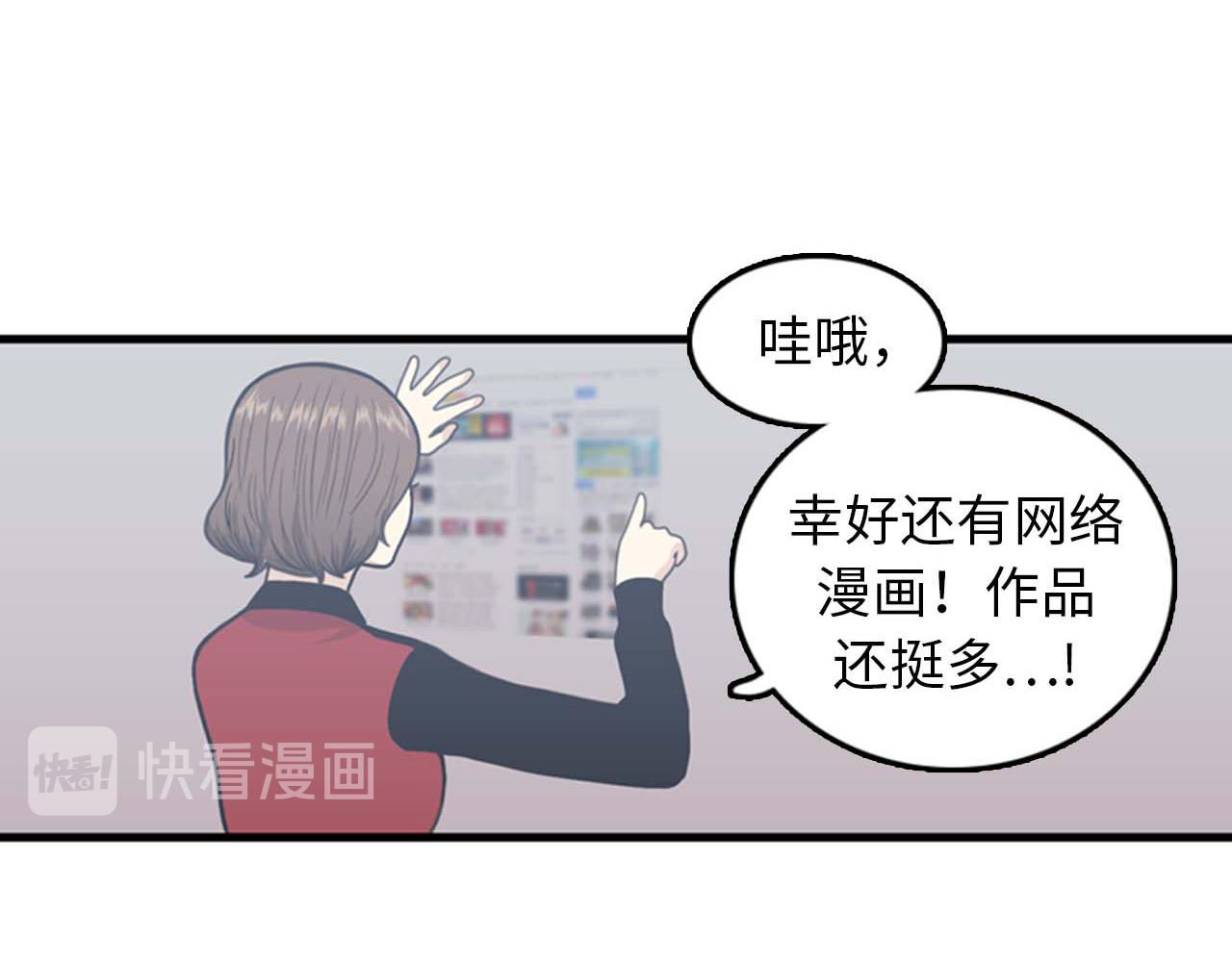 第34话 坚决不结婚19