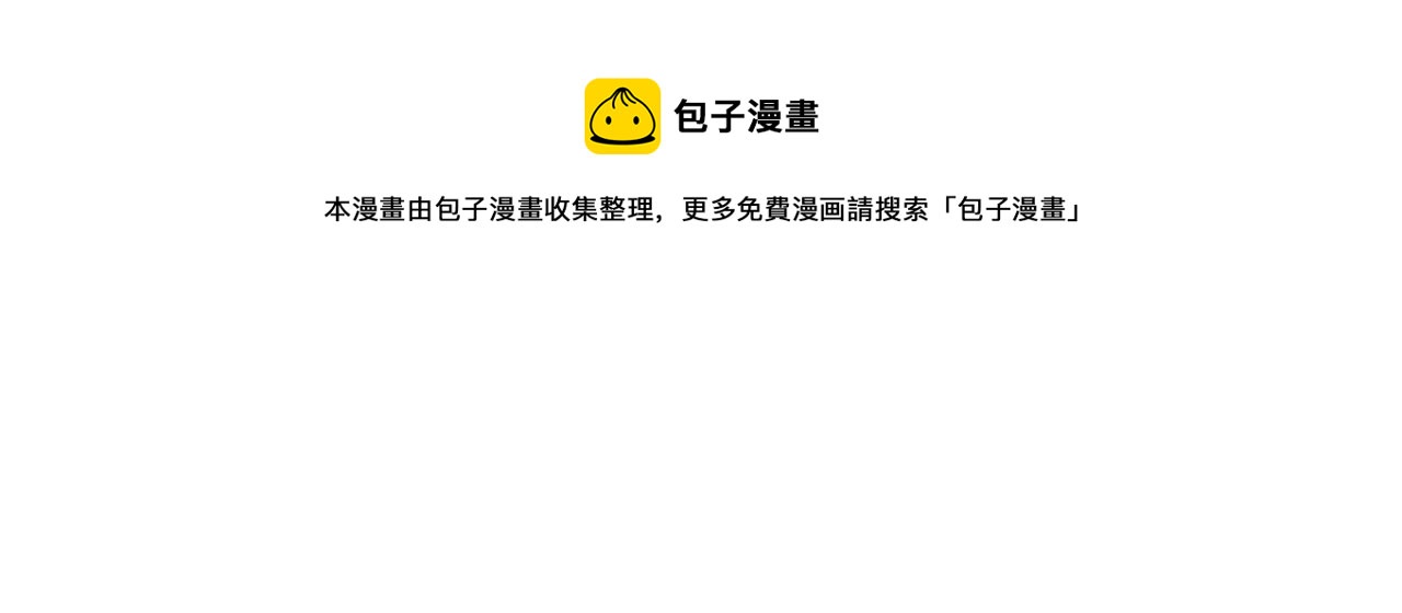 第34话 坚决不结婚20