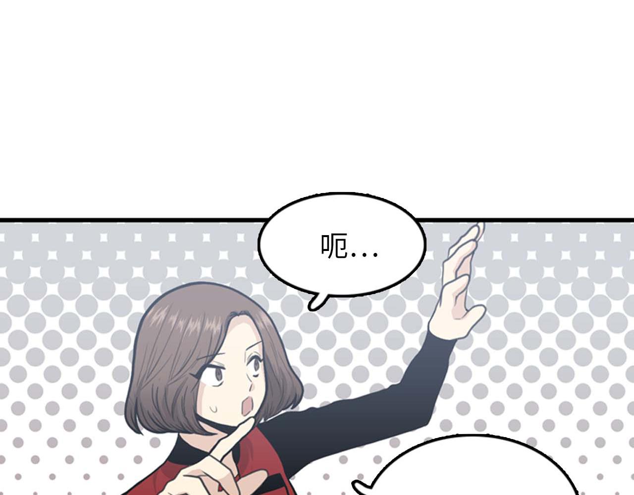 第34话 坚决不结婚21