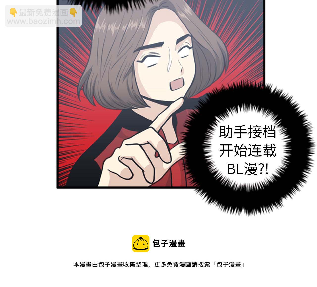 第34话 坚决不结婚24