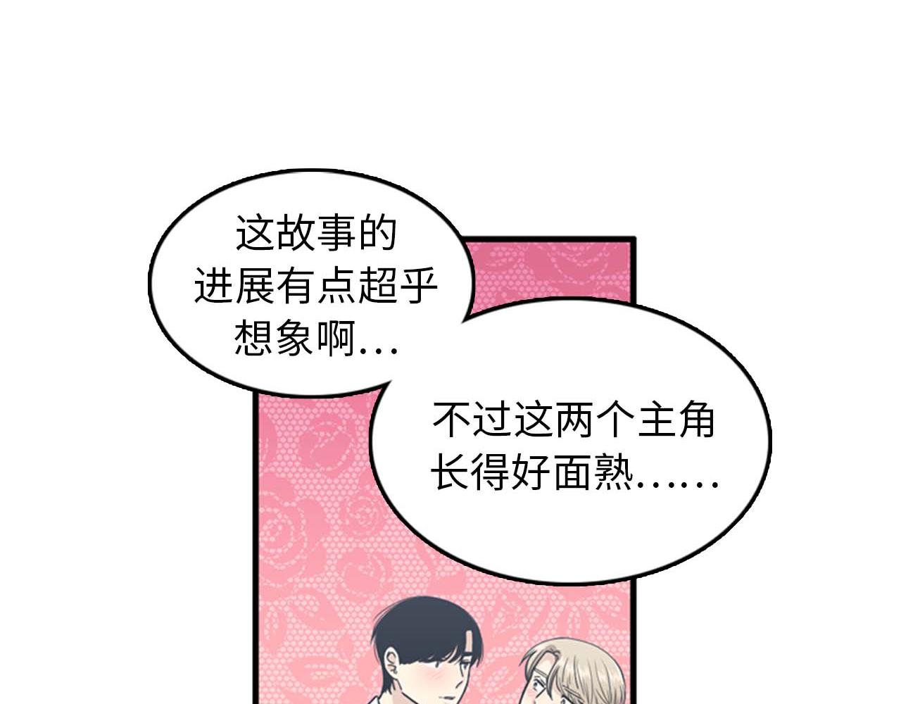 第34话 坚决不结婚25