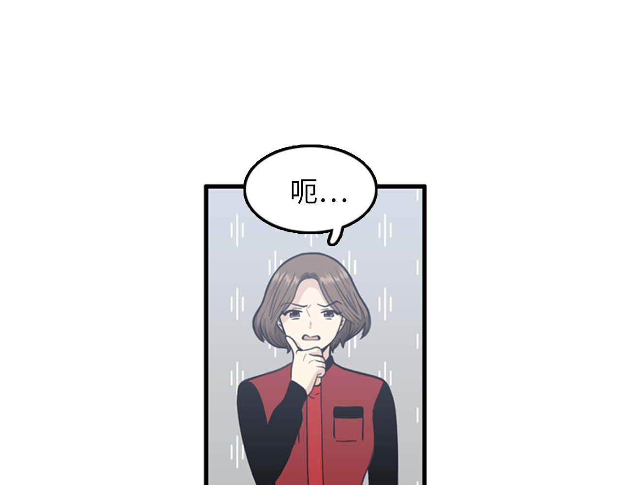 第34话 坚决不结婚27