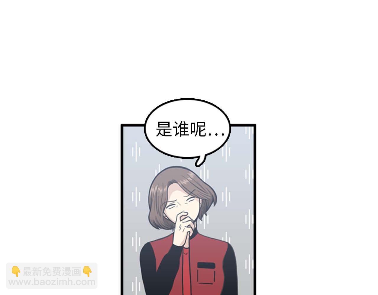 第34话 坚决不结婚29