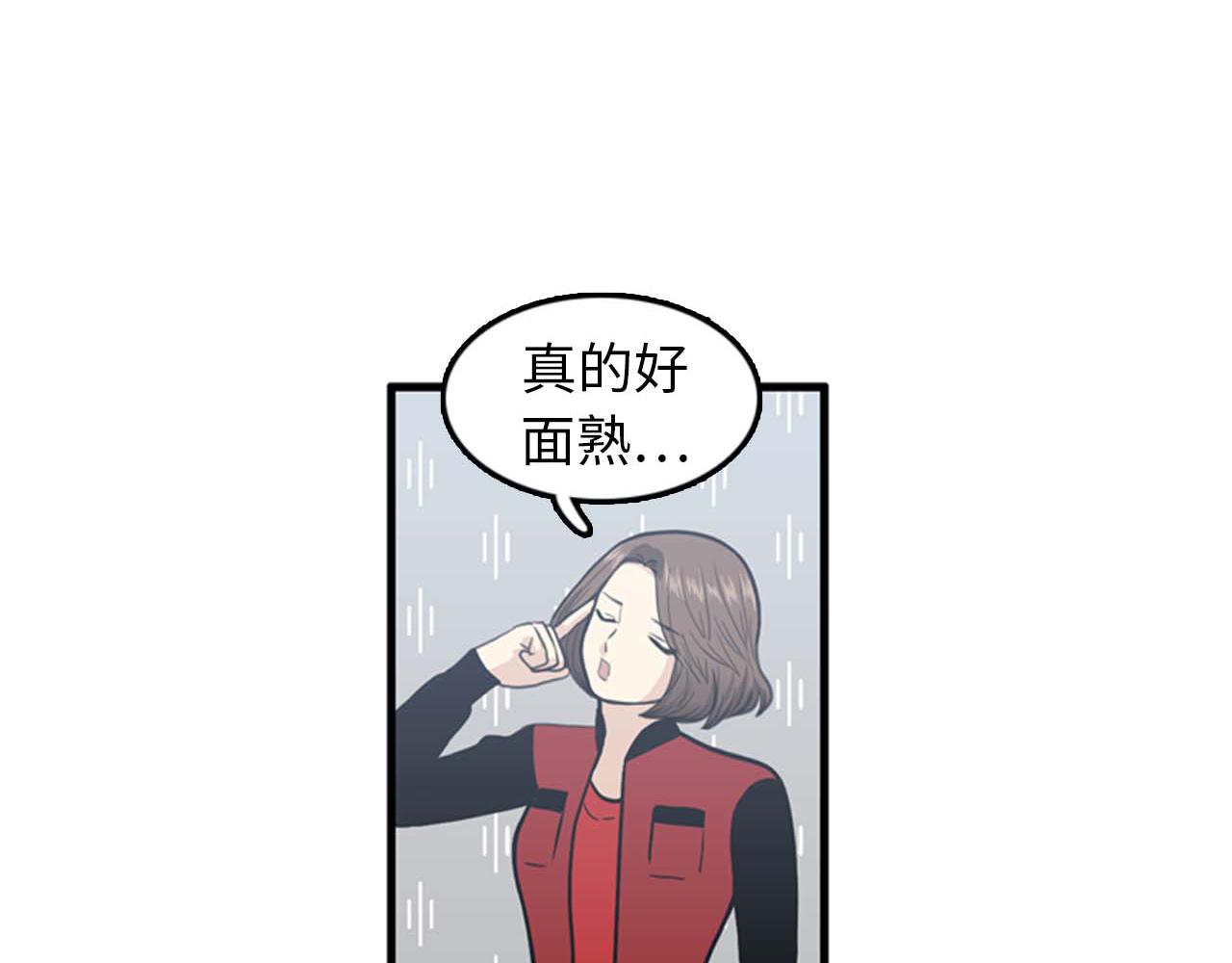 第34话 坚决不结婚31