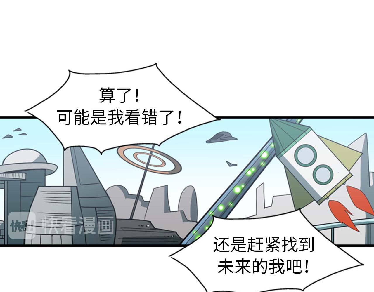 第34话 坚决不结婚33