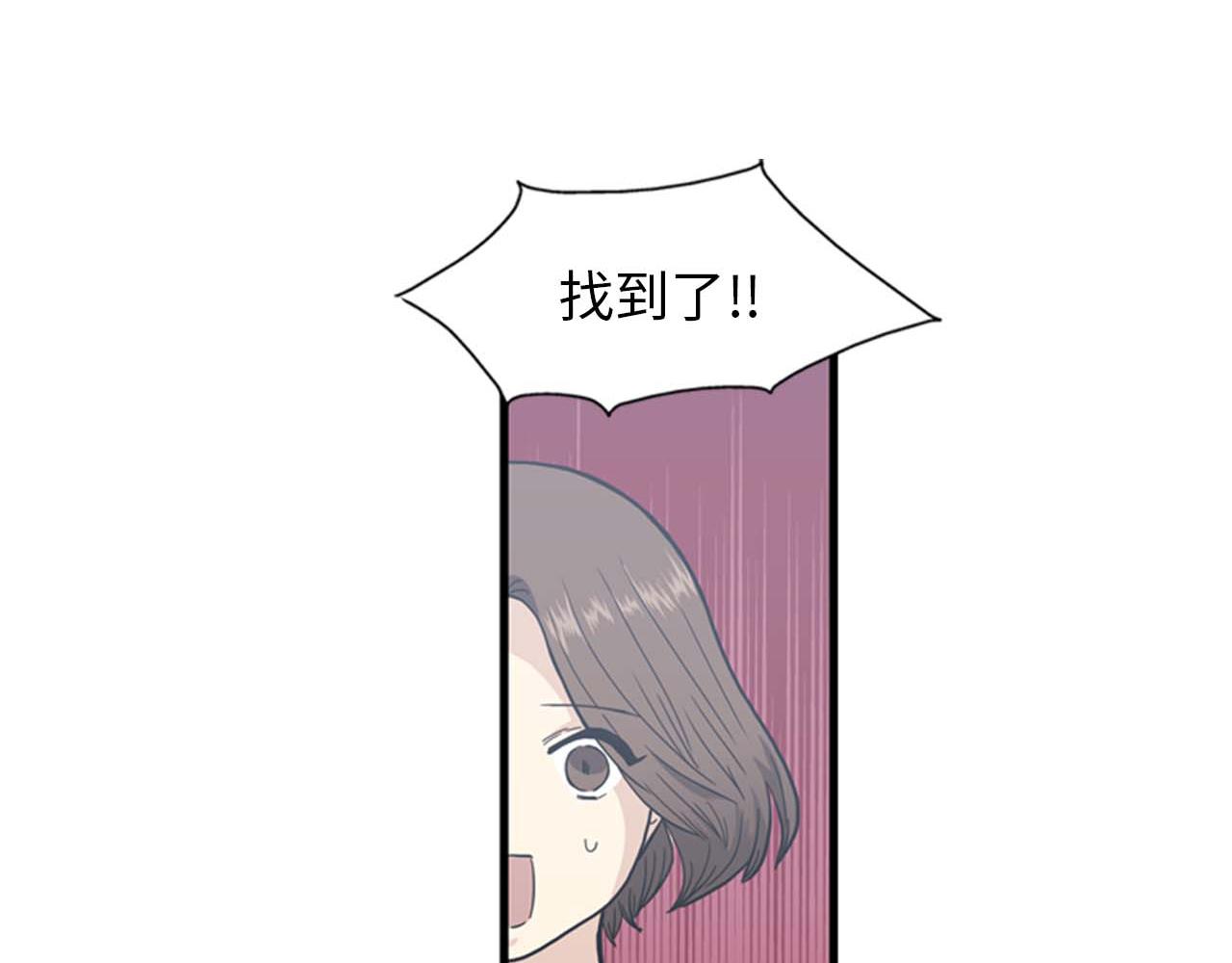 第34话 坚决不结婚37