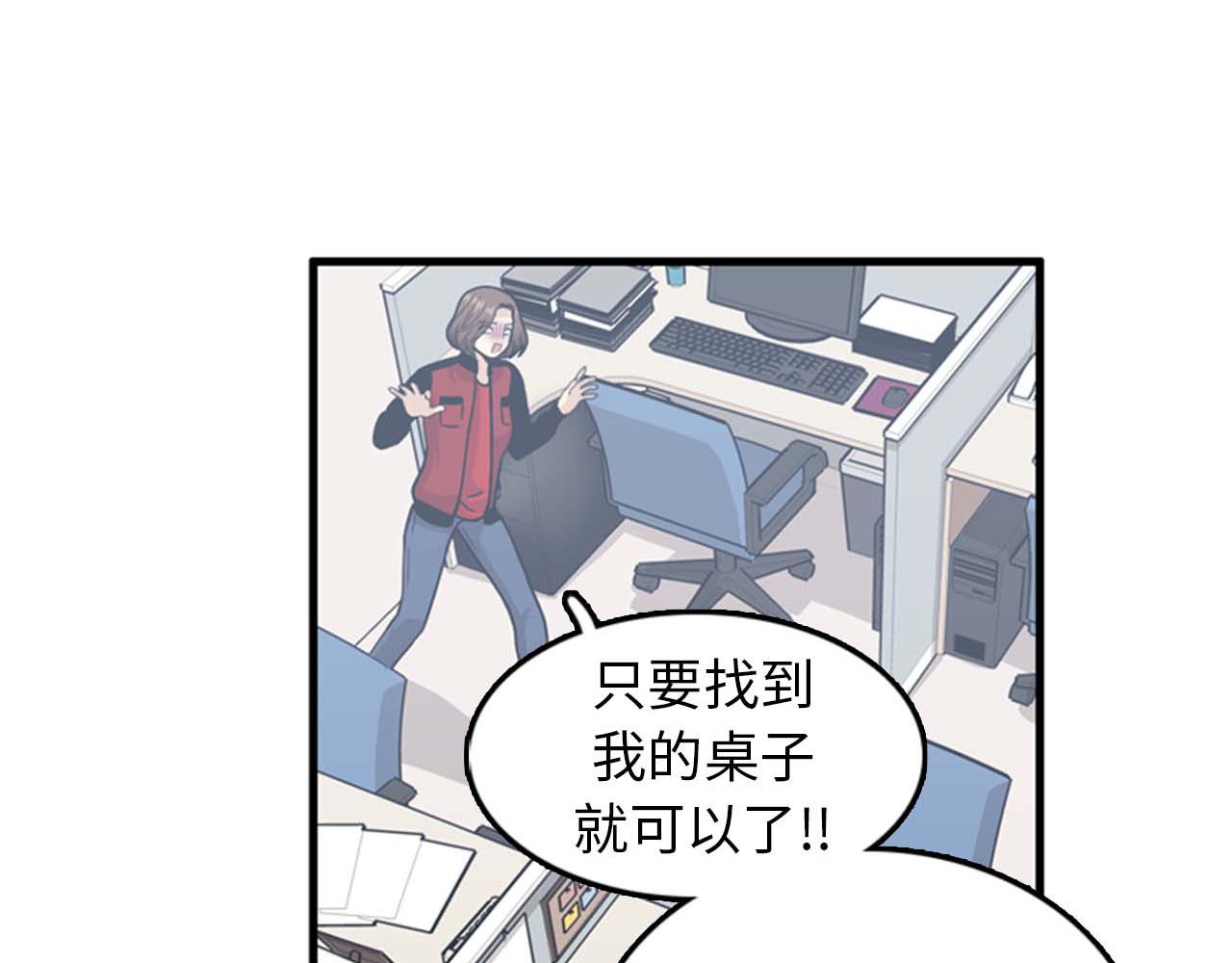 第34话 坚决不结婚41