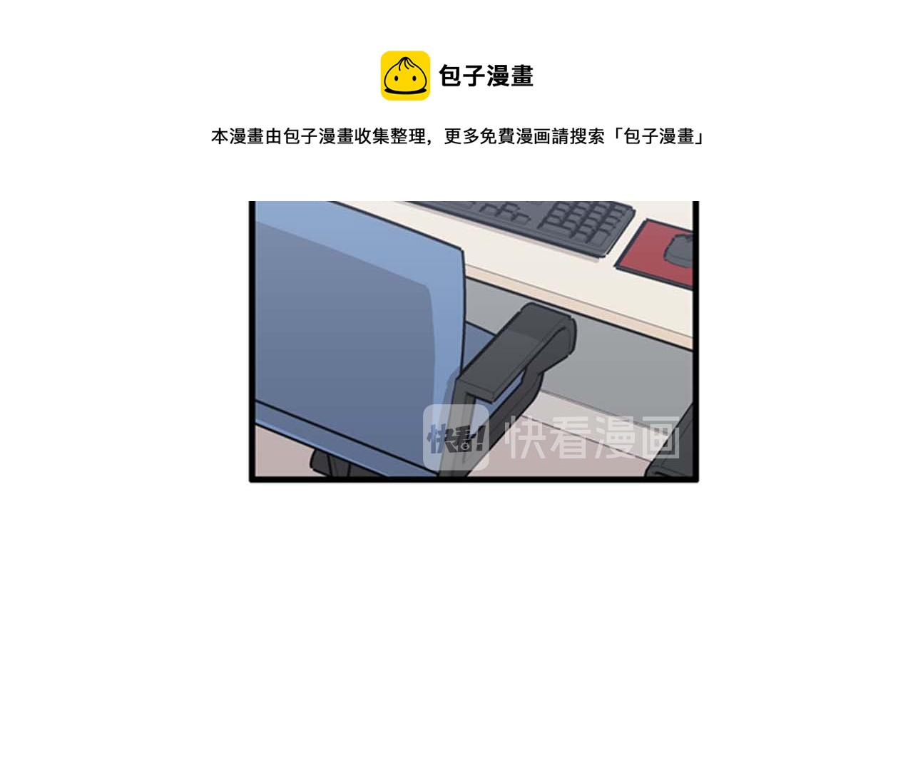 第34话 坚决不结婚44