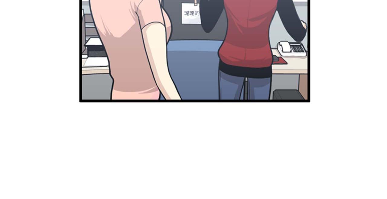 第34话 坚决不结婚50