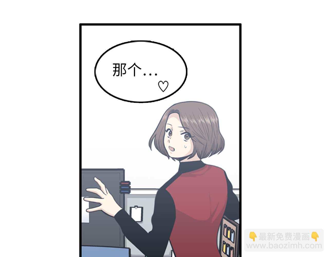 第34话 坚决不结婚51
